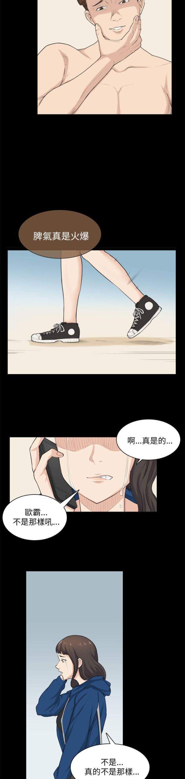 第30话10
