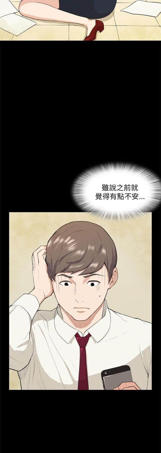 第15话4