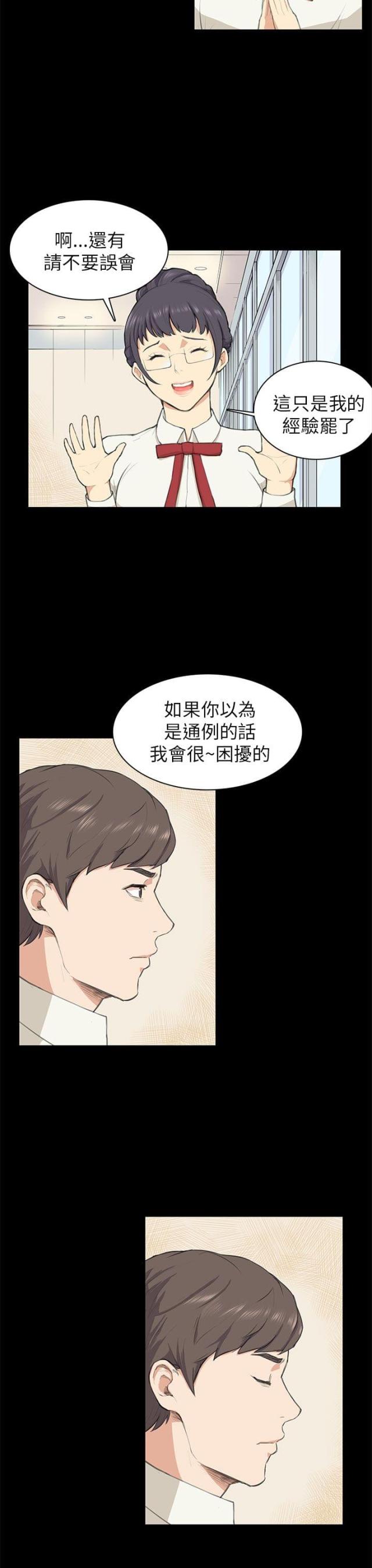 第10话8
