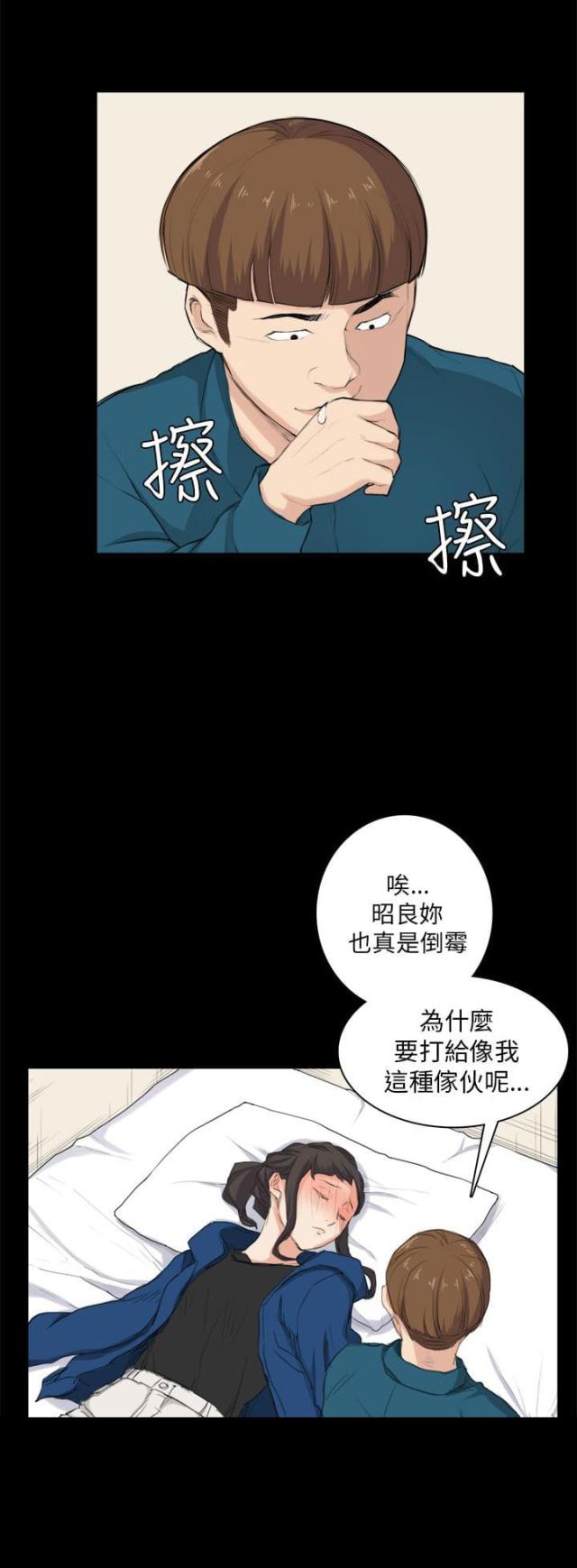 第26话9