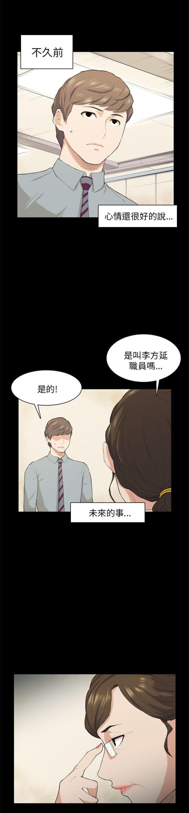 第18话25
