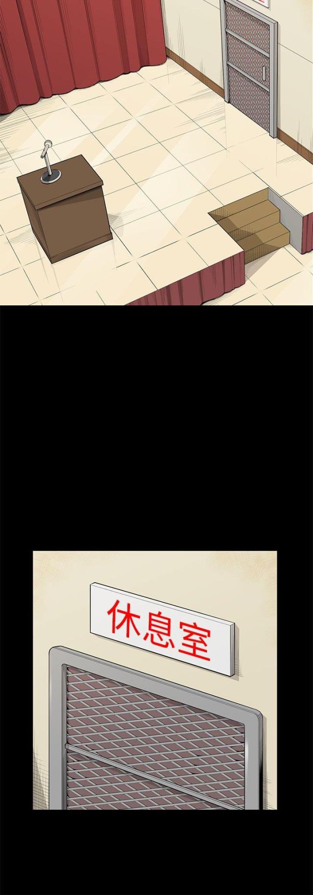 第14话24