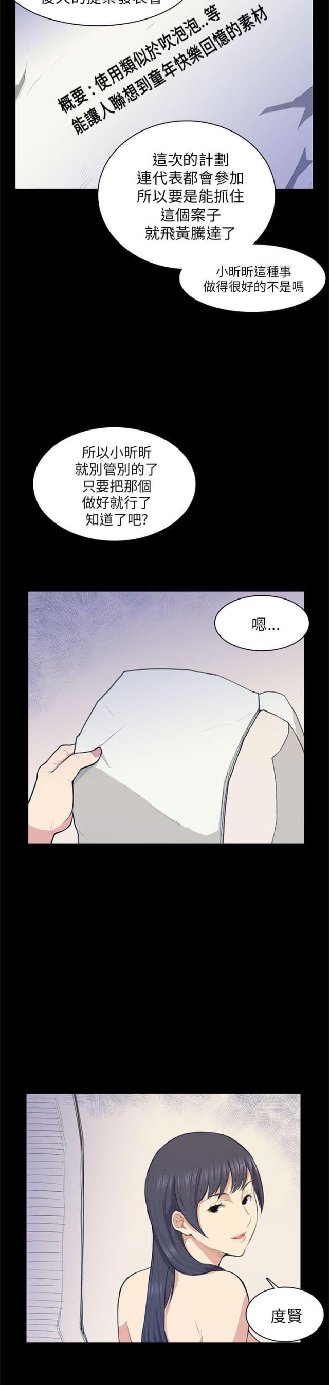 第13话22