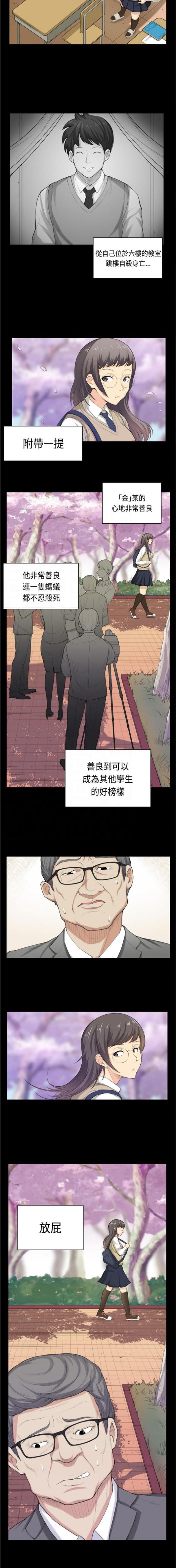 第35话2