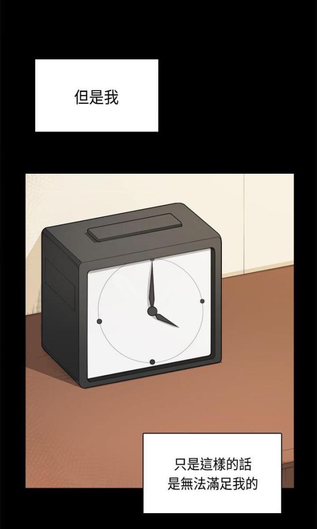 第33话11