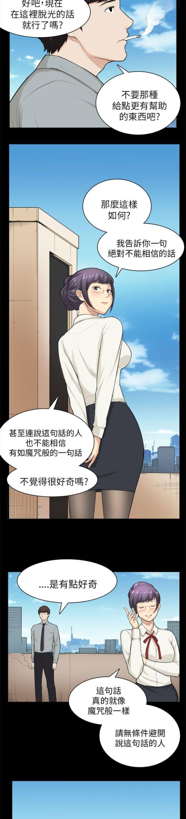 第28话18