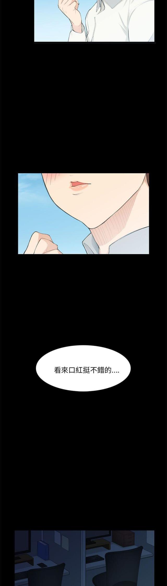 第20话18