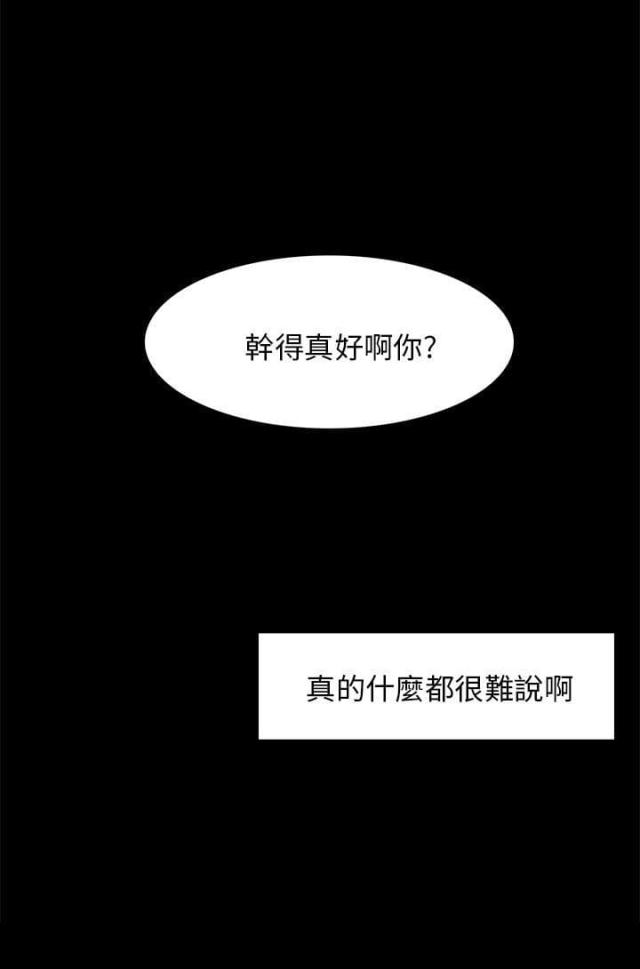 第18话26