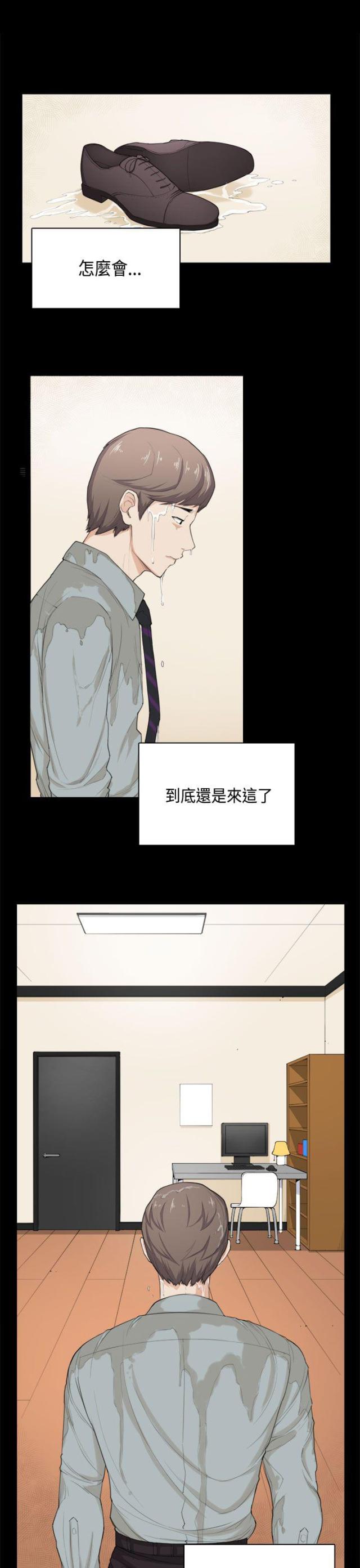 第32话5