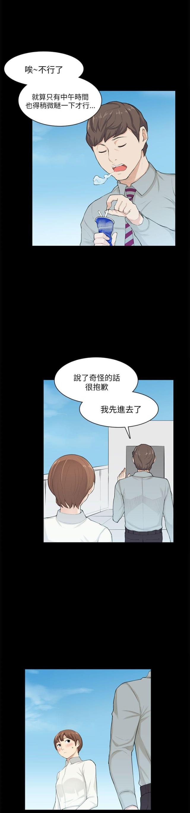 第20话16