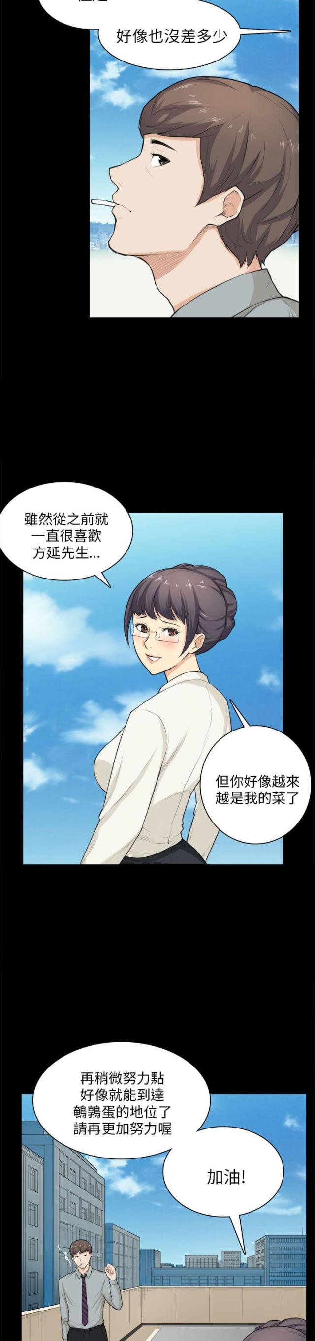 第28话22
