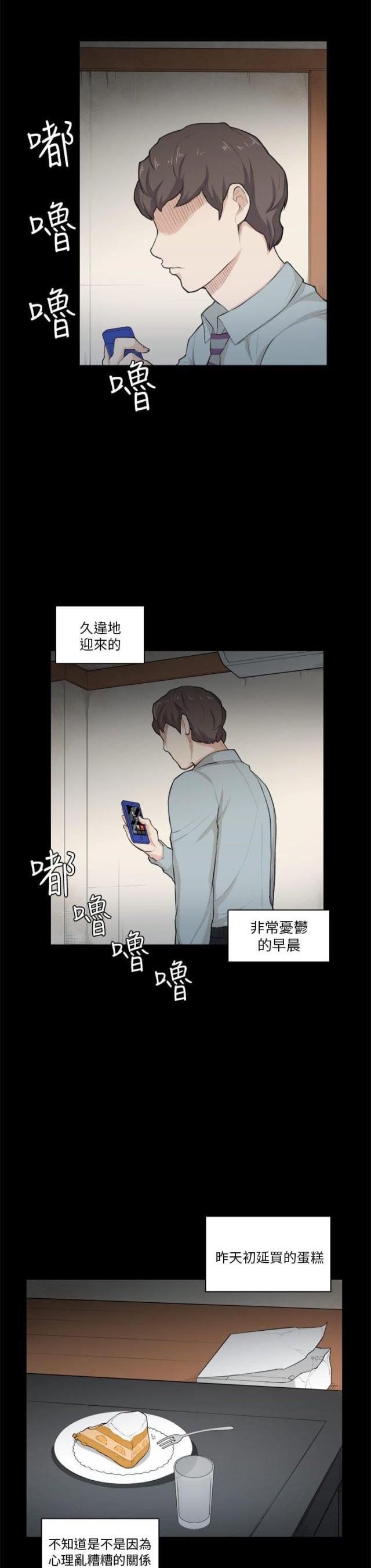 第27话14