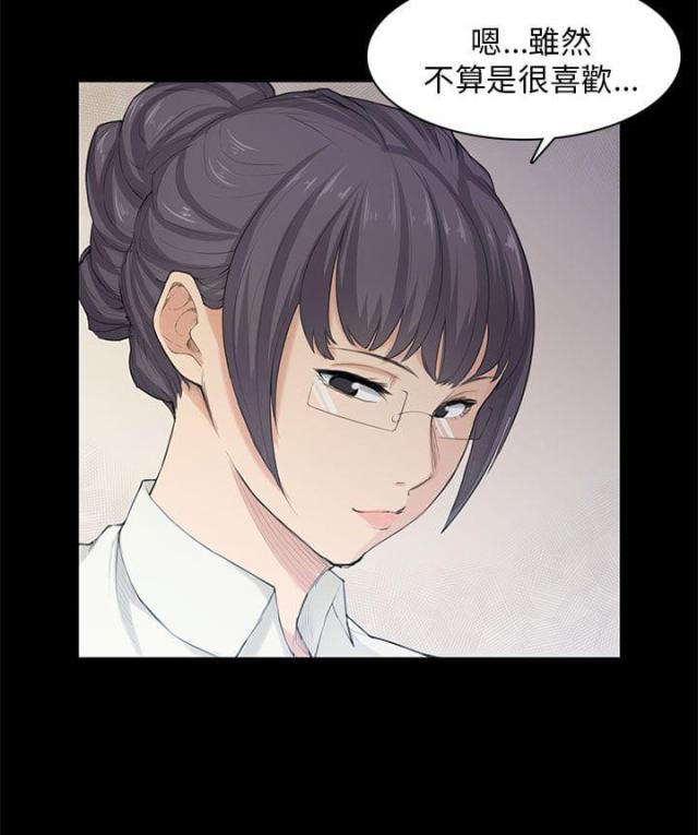 第21话4