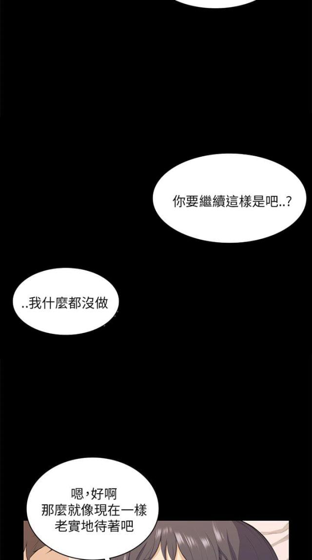 第16话23