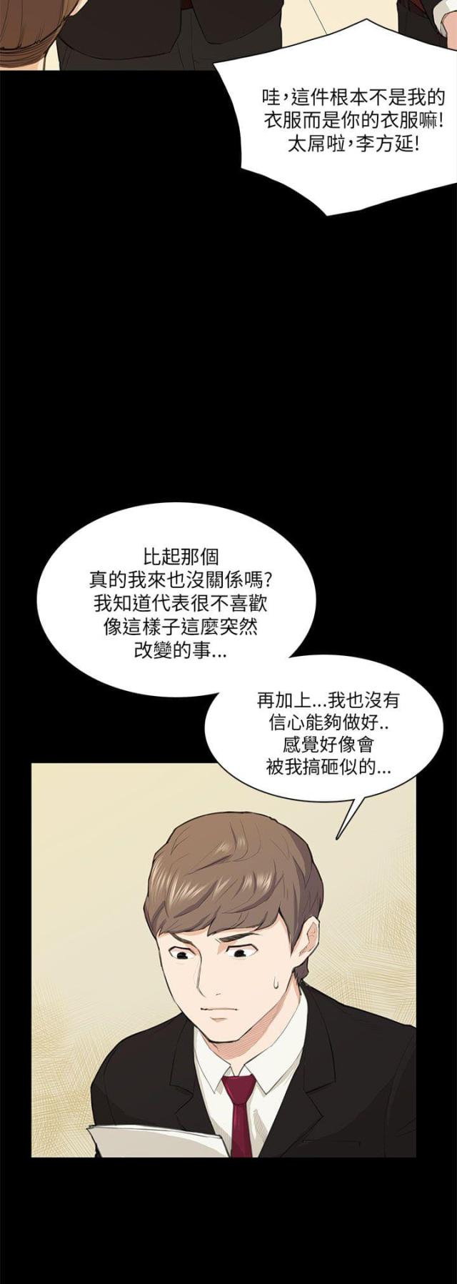 第15话14
