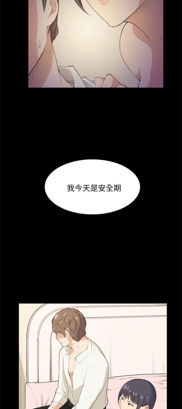 第17话6