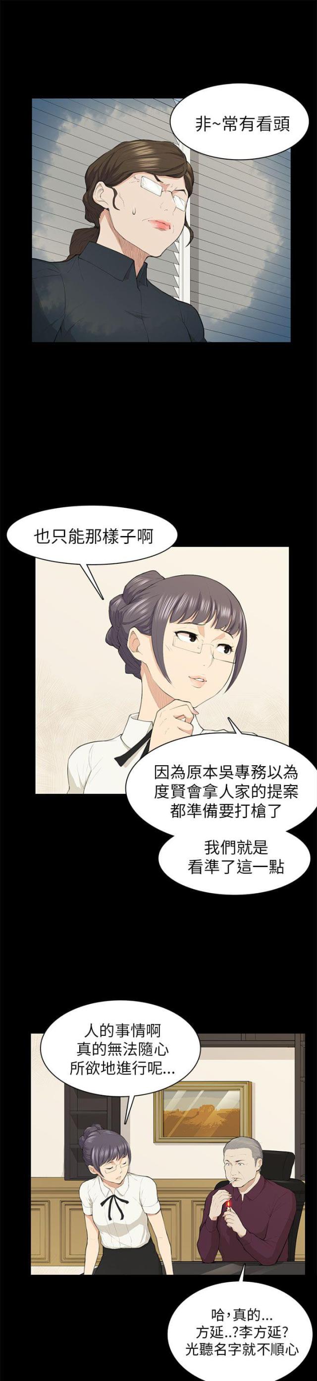 第19话15