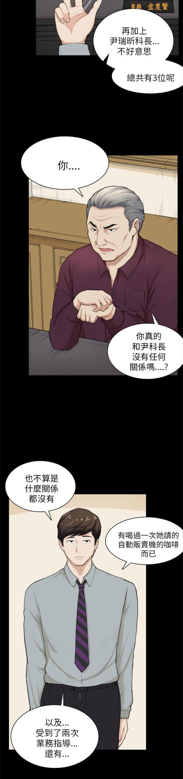 第28话14