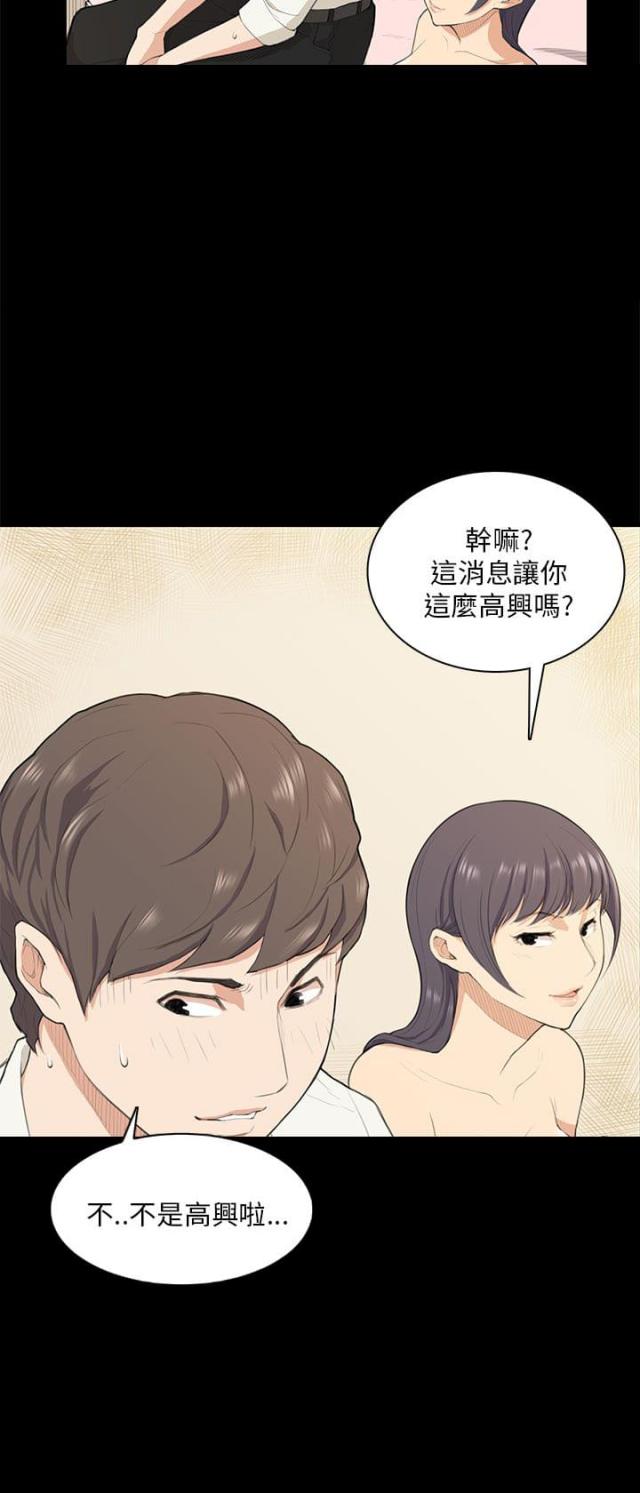 第17话7