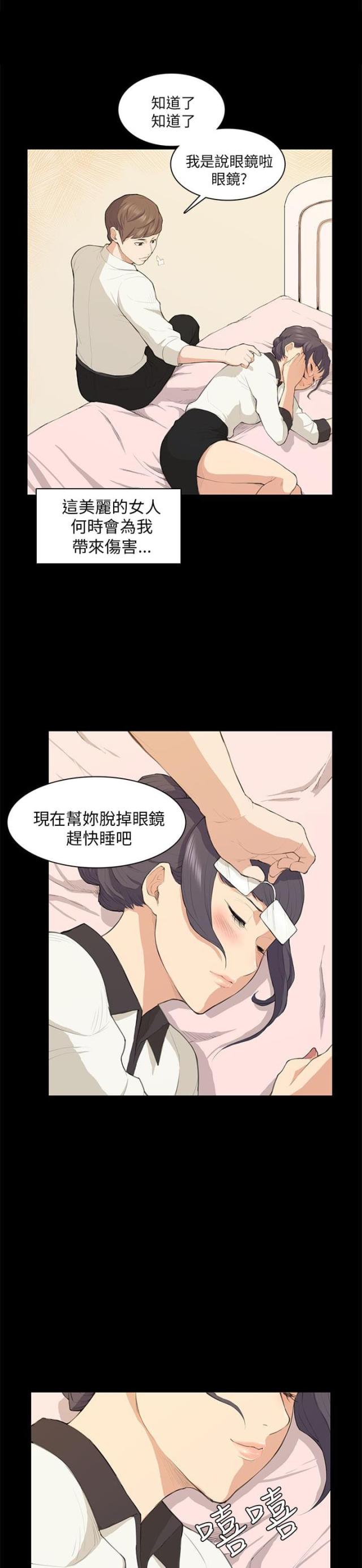 第16话15