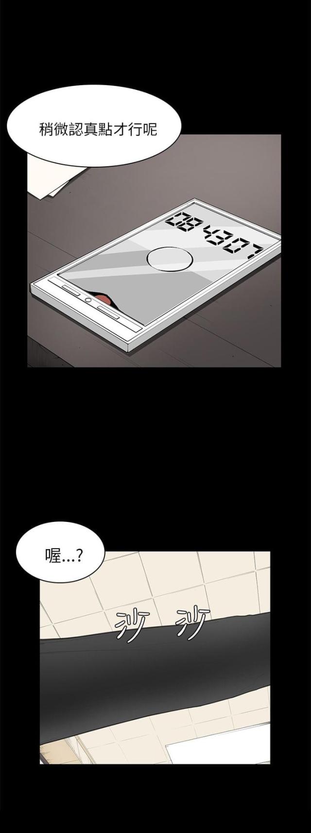 第22话4