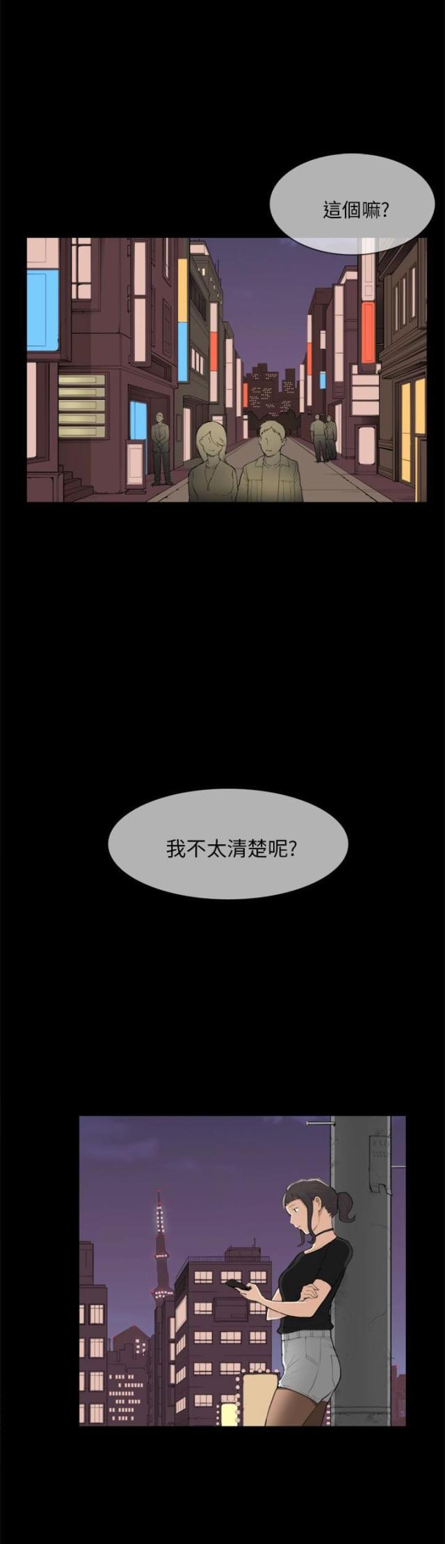 第24话15