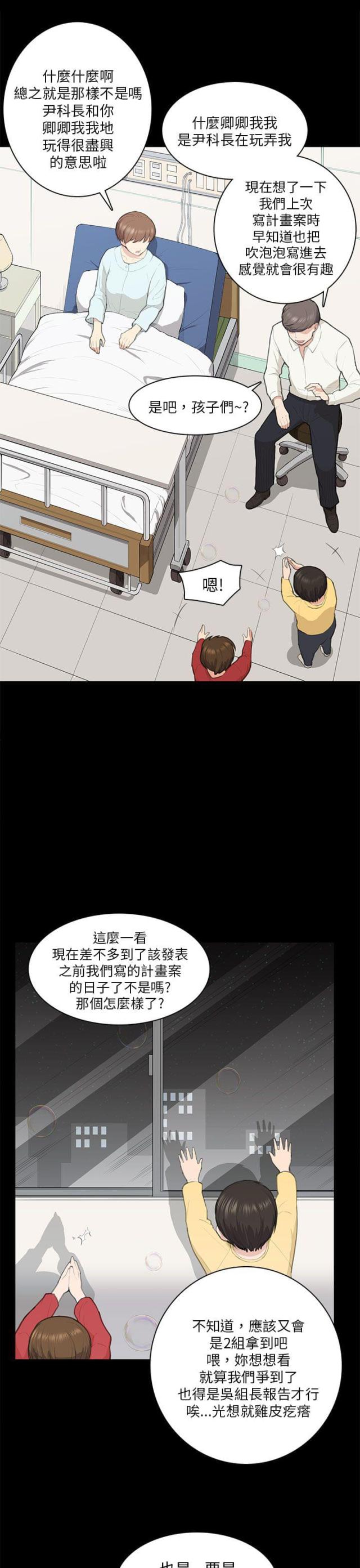 第13话5