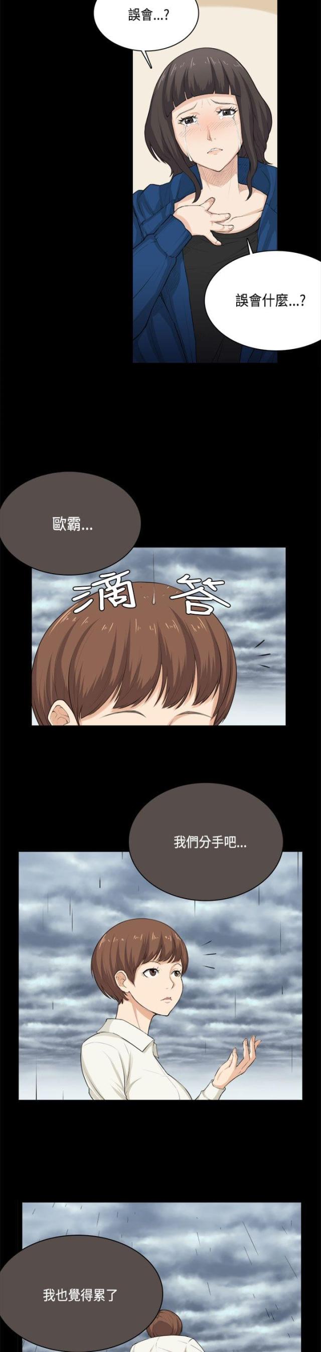 第31话10