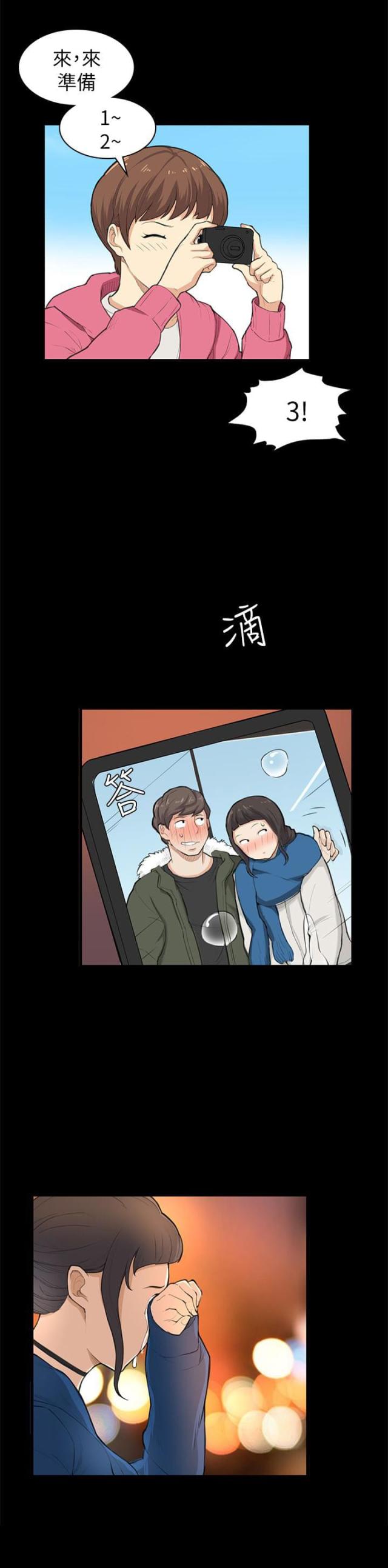 第25话11