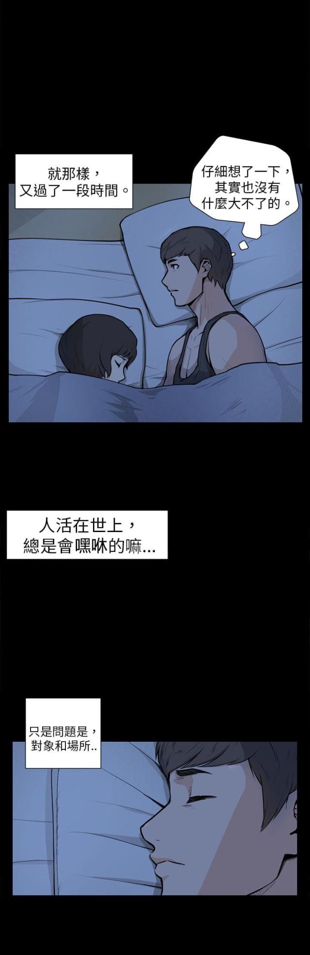 第5话17
