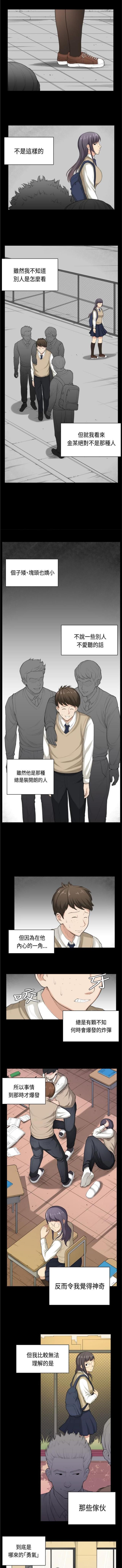 第35话3