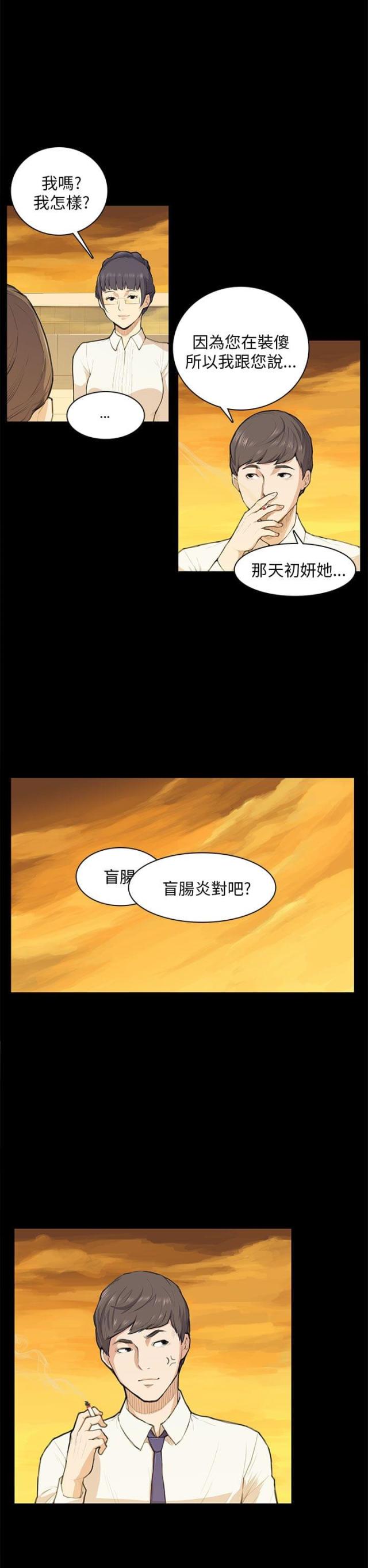 第11话11