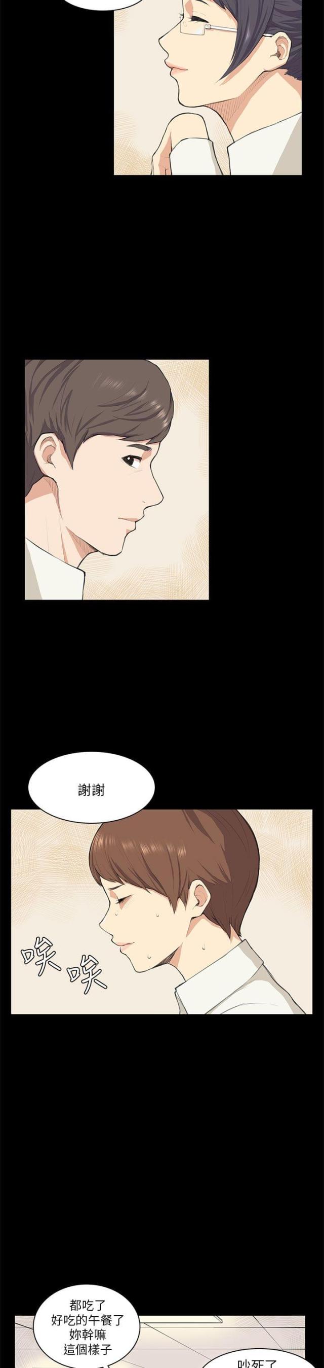 第10话13