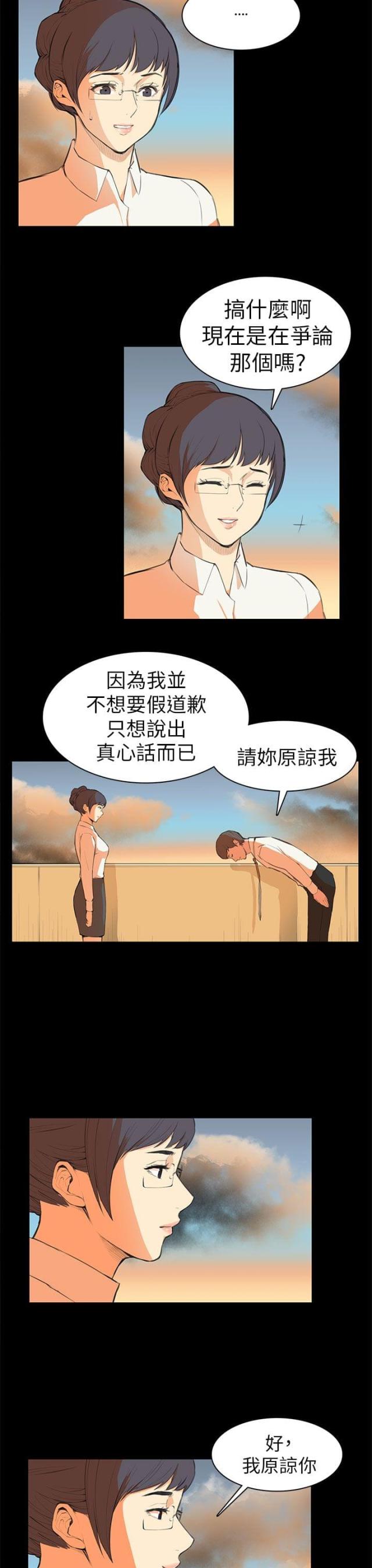 第6话6