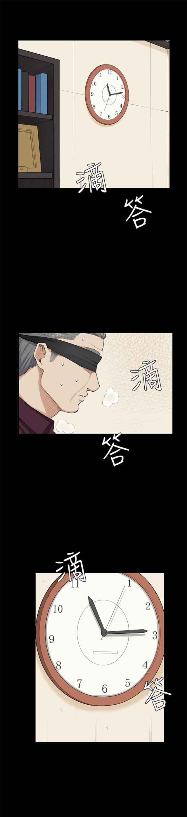 第22话10