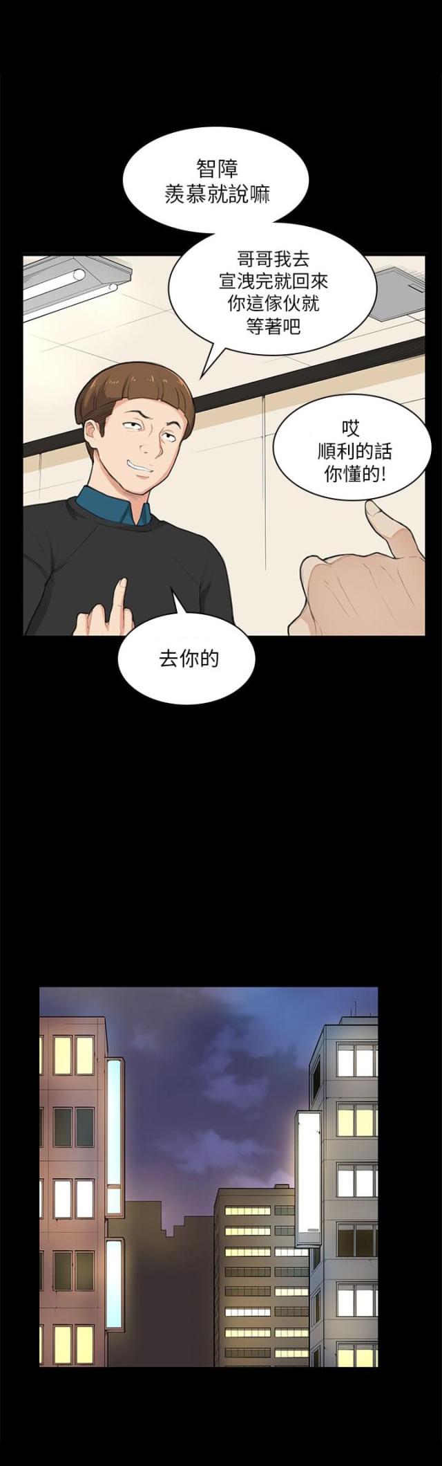 第25话19
