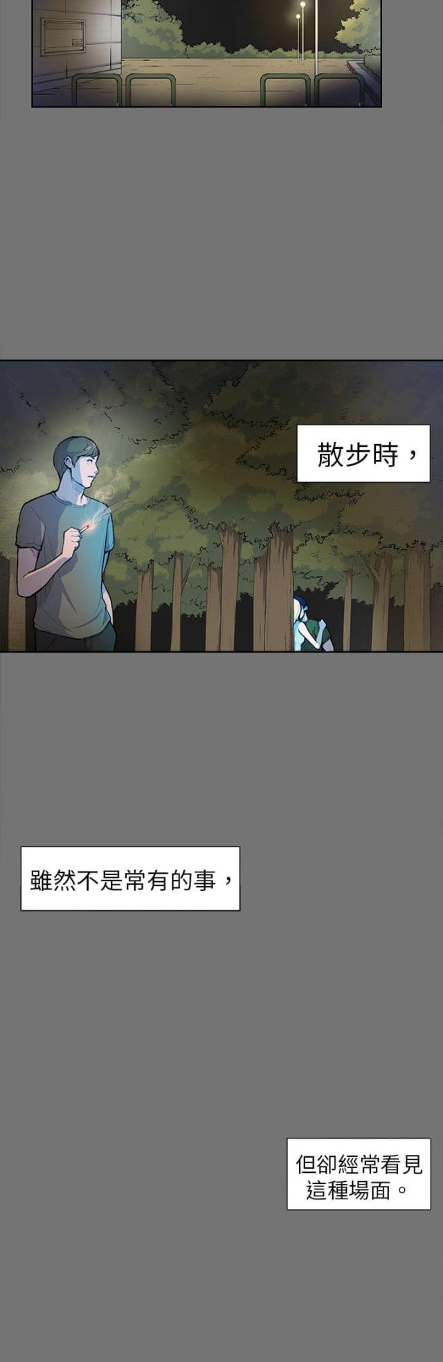 第4话15
