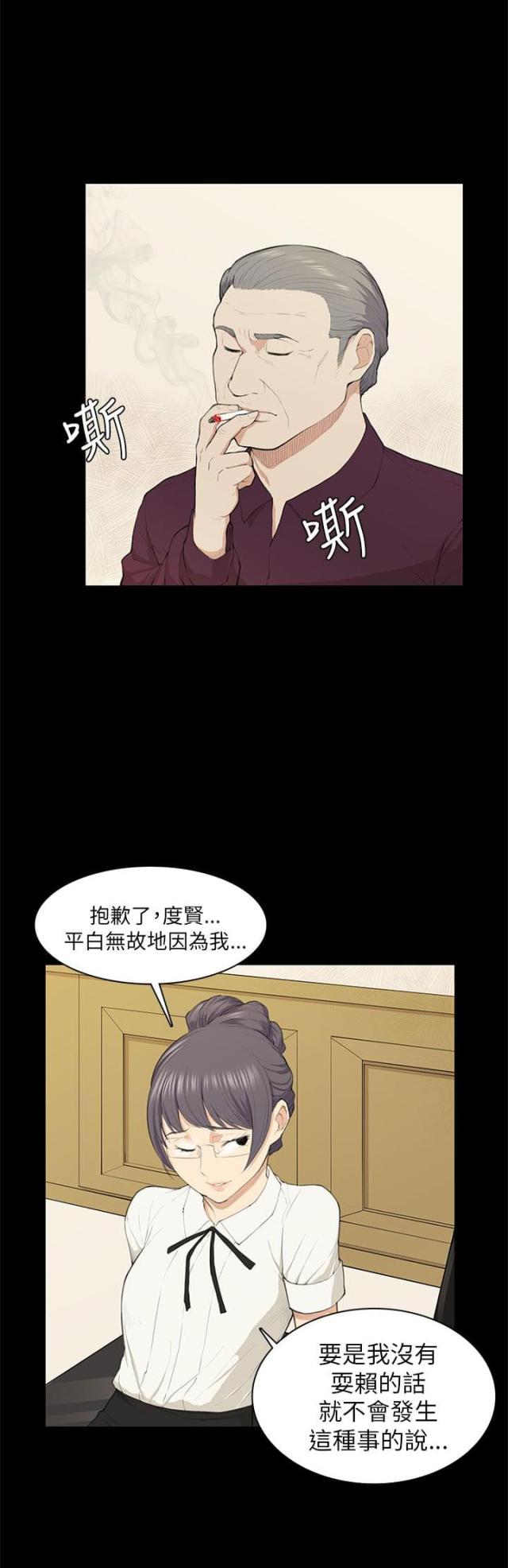 第19话11