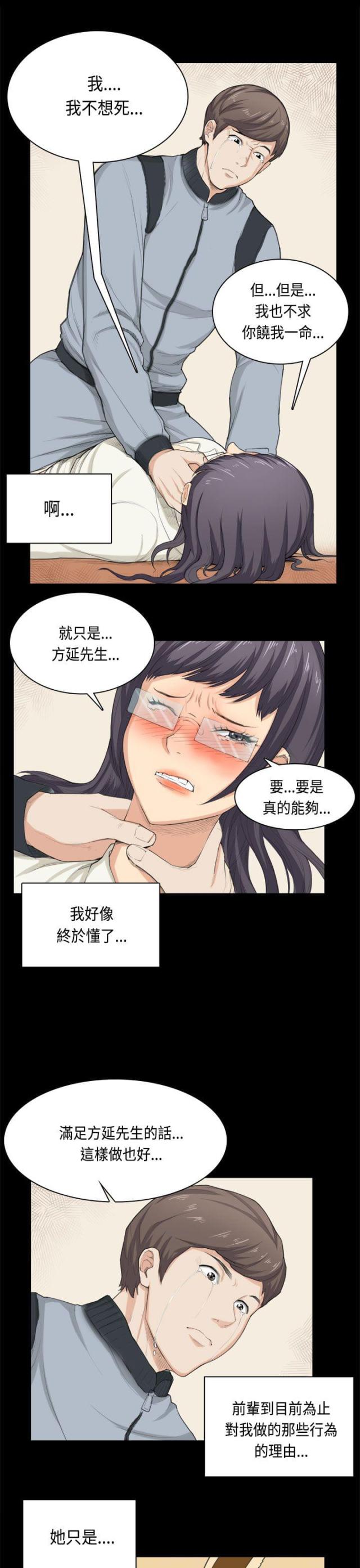 第32话23