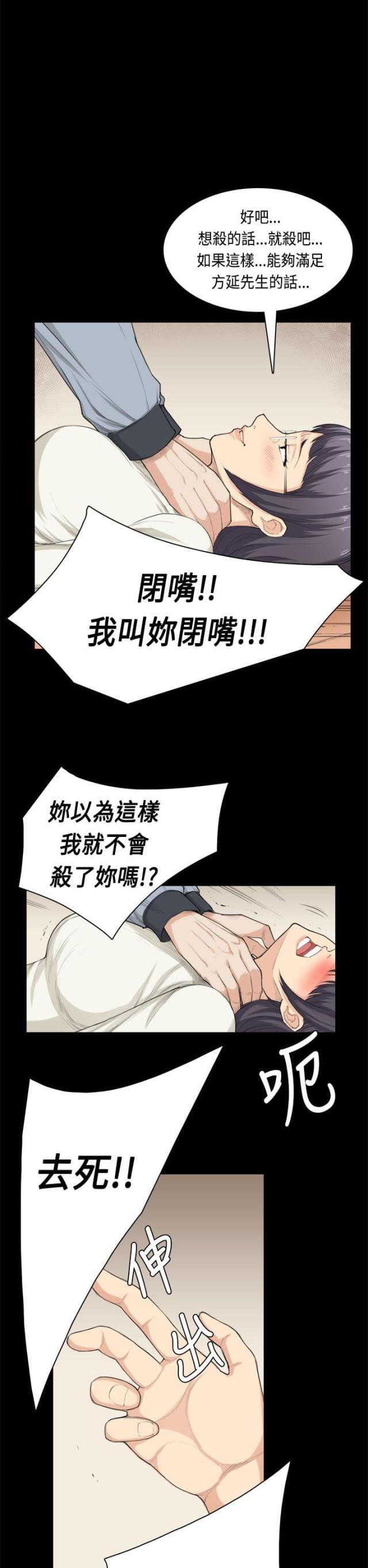 第32话19