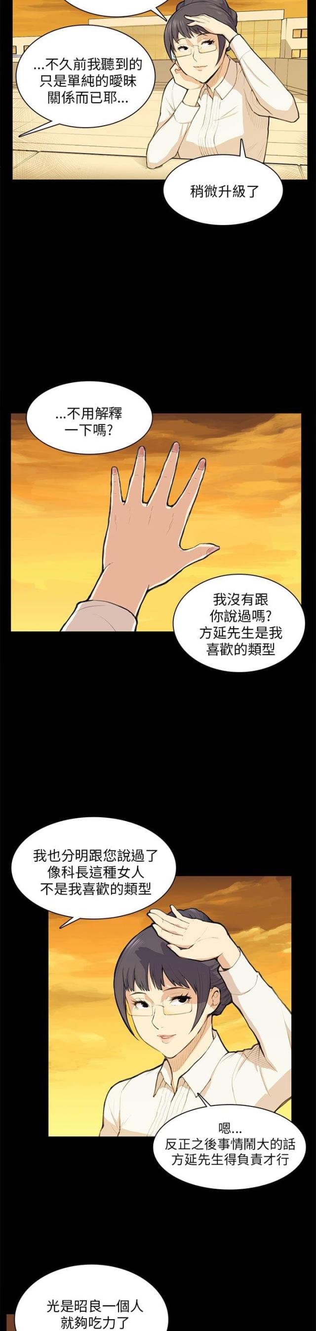 第11话13