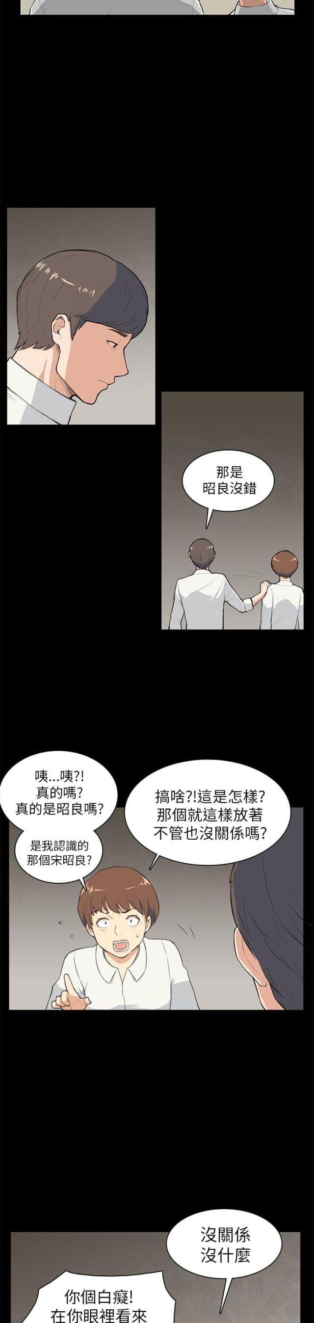 第8话12