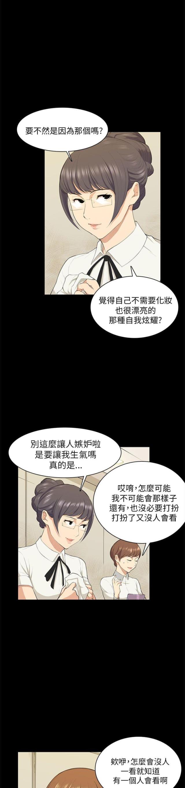 第18话21