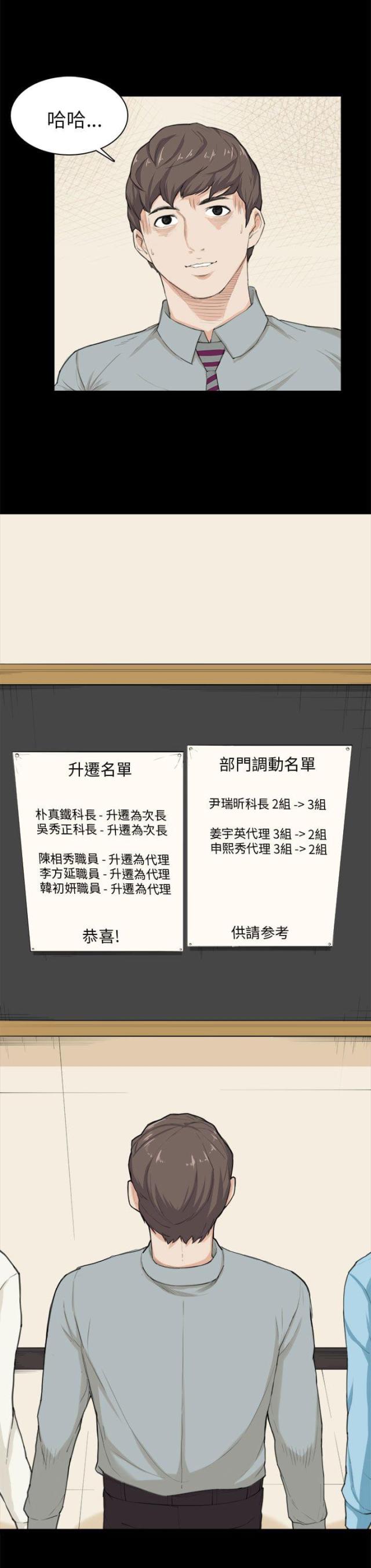 第24话0