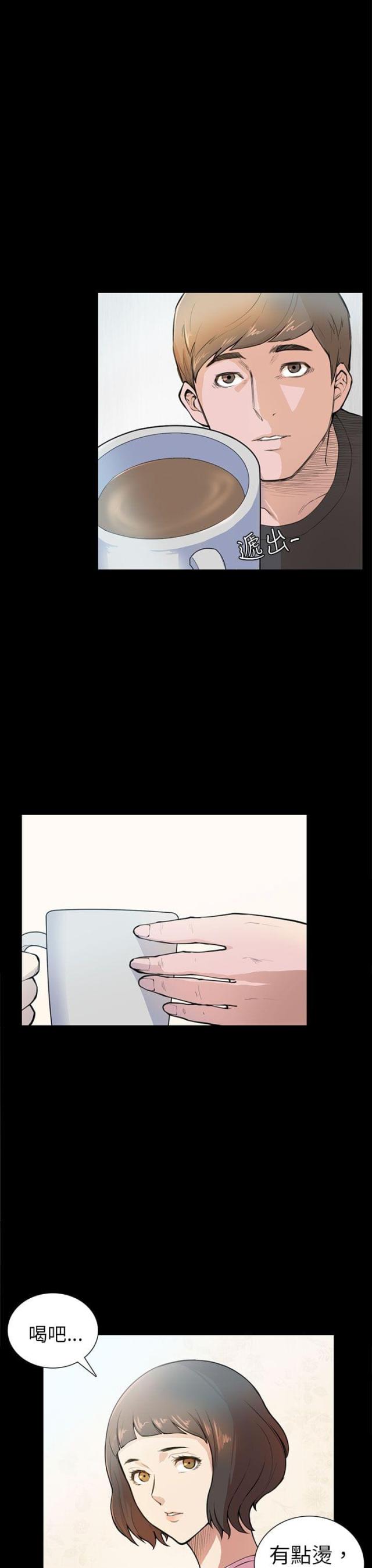 第4话9