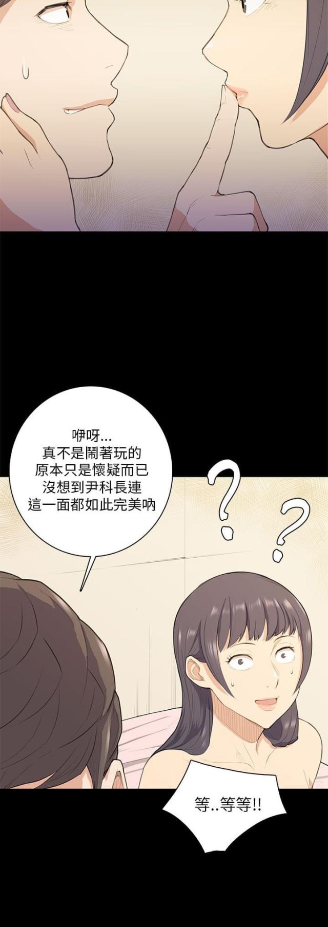 第17话12