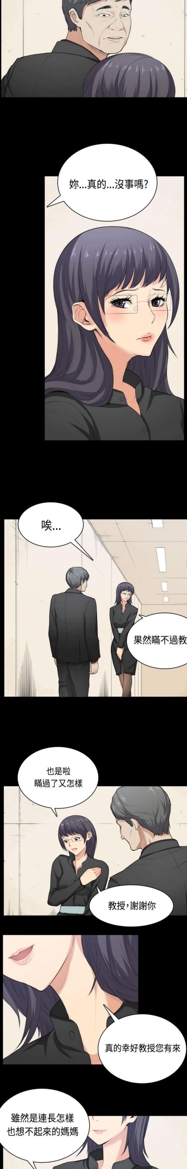 第36话1