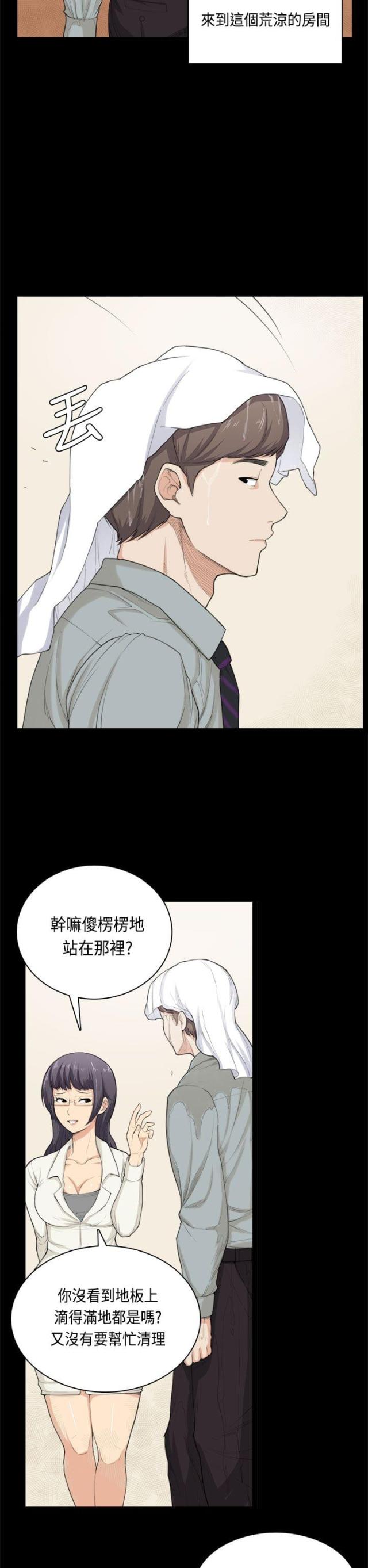 第32话6