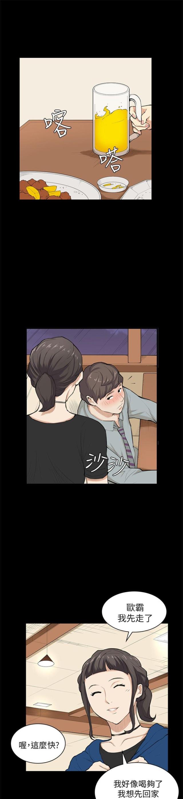 第25话4