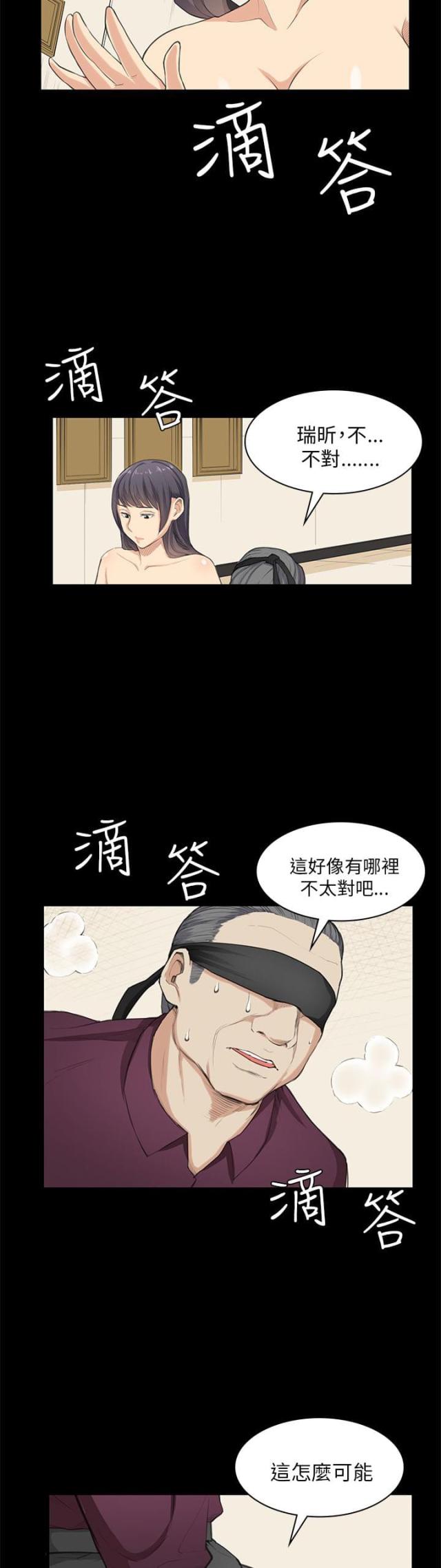 第22话16